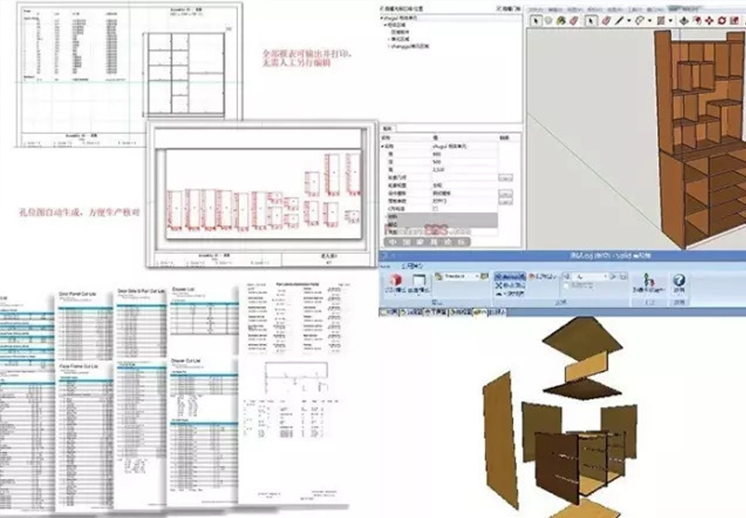 logiciel de fractionnement de la production de meubles sur mesure -02