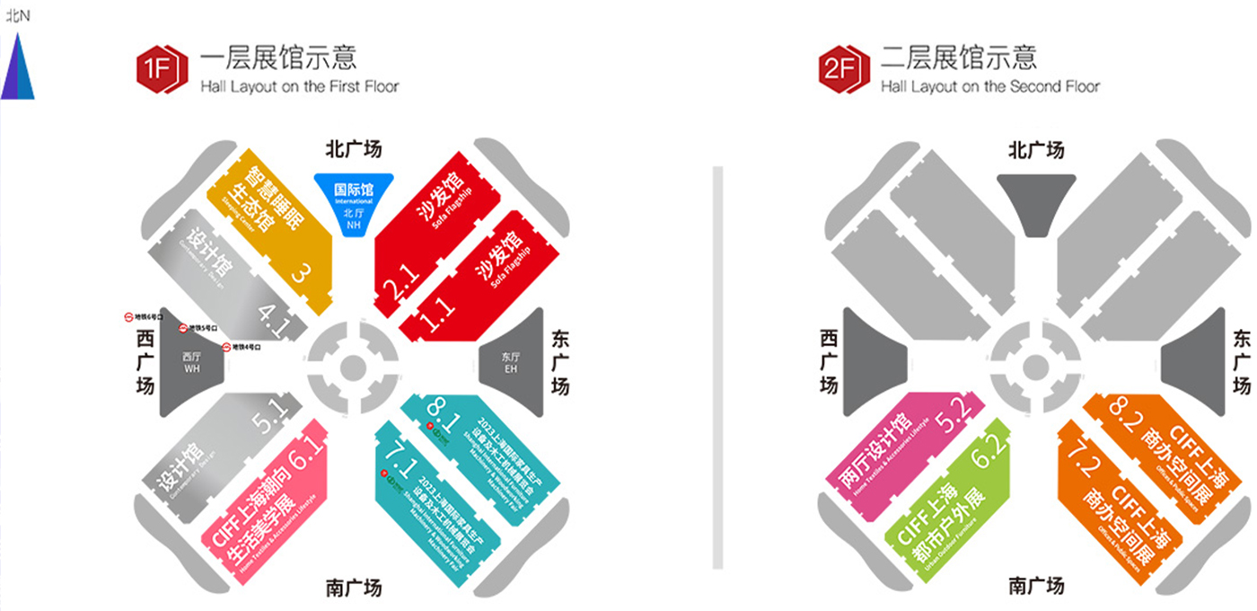 The 52nd China (Shanghai) International Furniture Fair (CIFF)-01 (3)