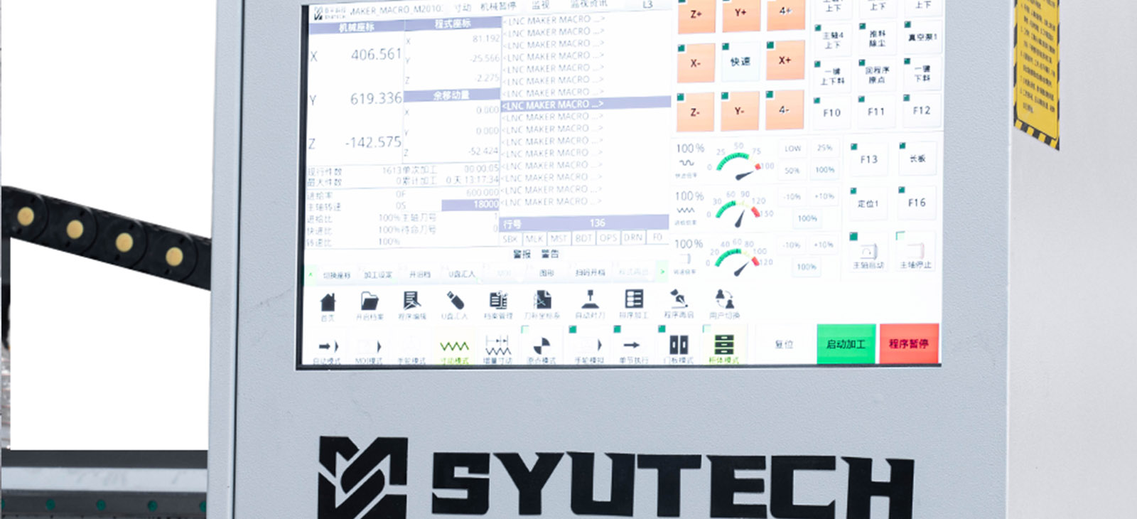 Yuanbao Control System